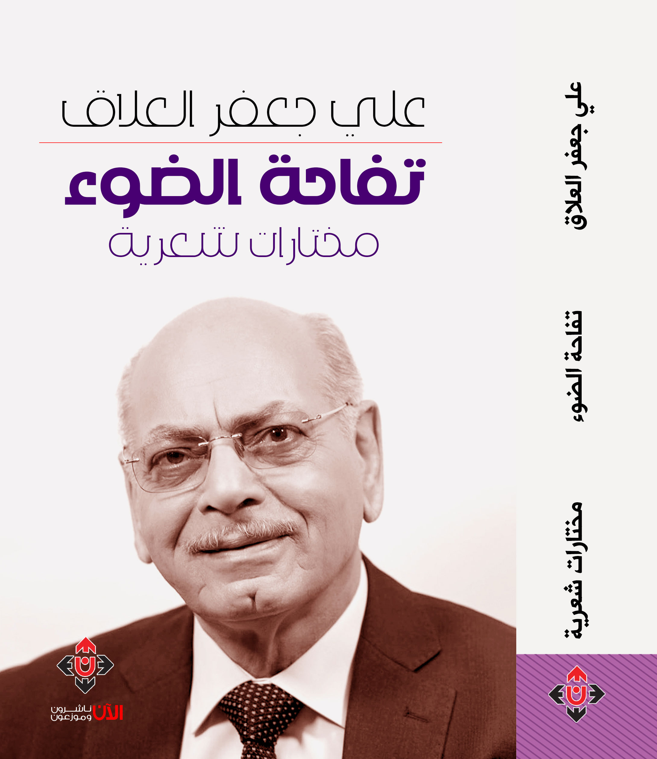 كتاب
