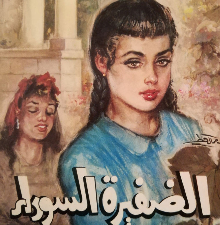 مجموعة قصصية