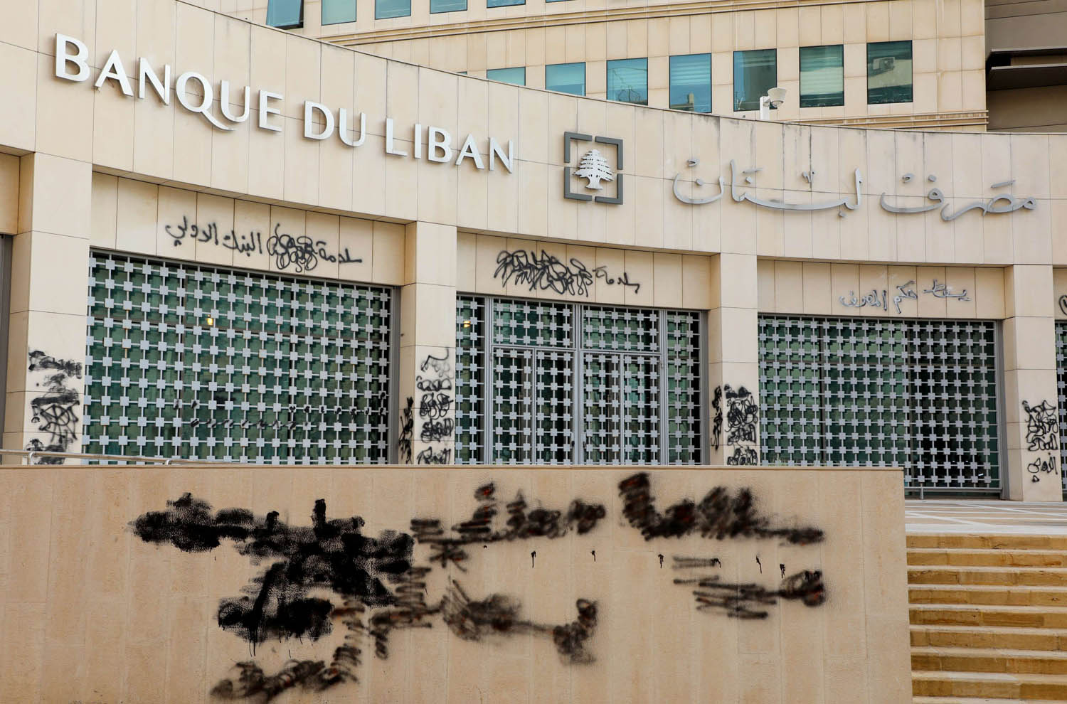 تفكيك عقدة البنك المركزي من أهم شروط عودة المفاوضات مع صندوق النقد الدولي