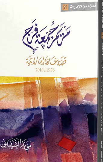 كتاب