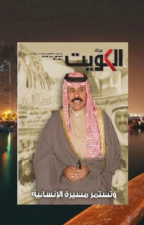 مجلة