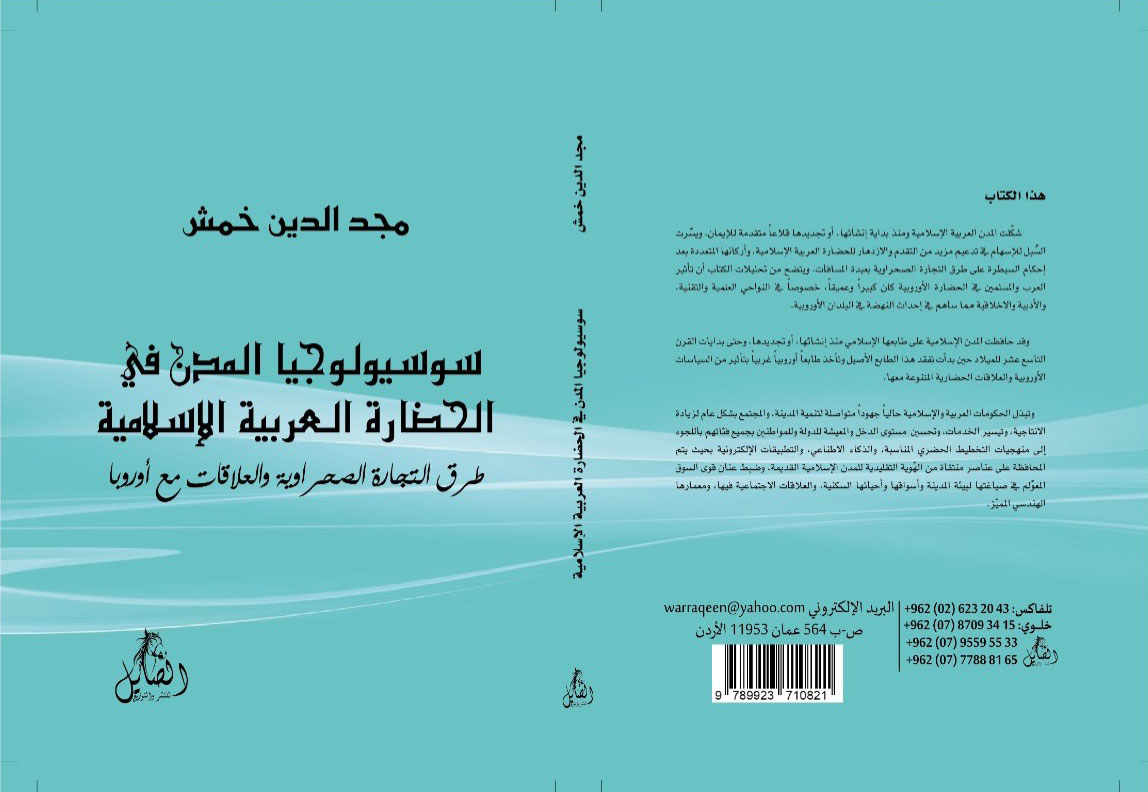 كتاب