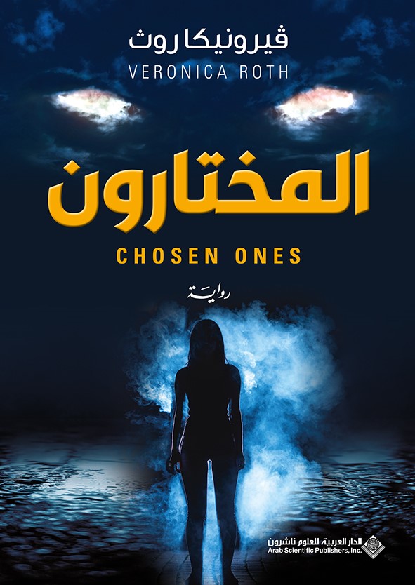 رواية
