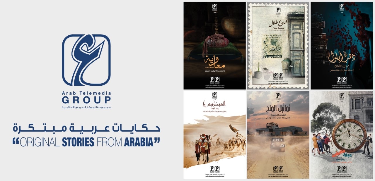 مجموعة المركز العربي الإعلامية