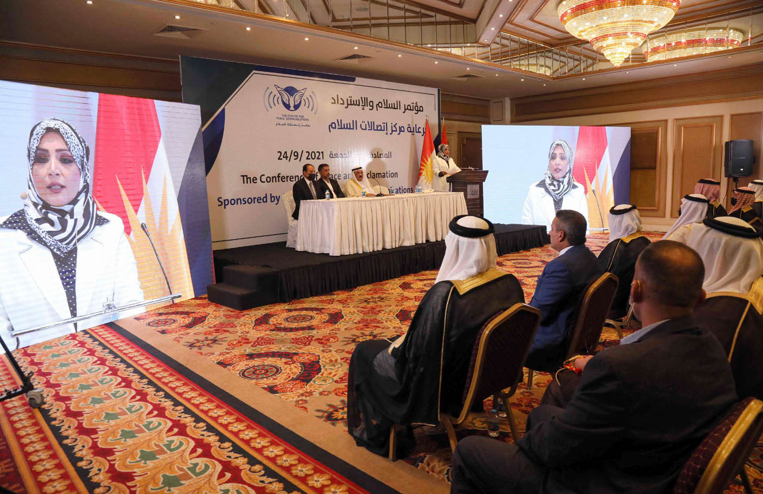 مؤتمر عن التطبيع مع إسرائيل في أربيل