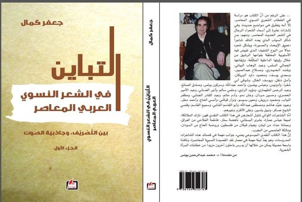 كتاب