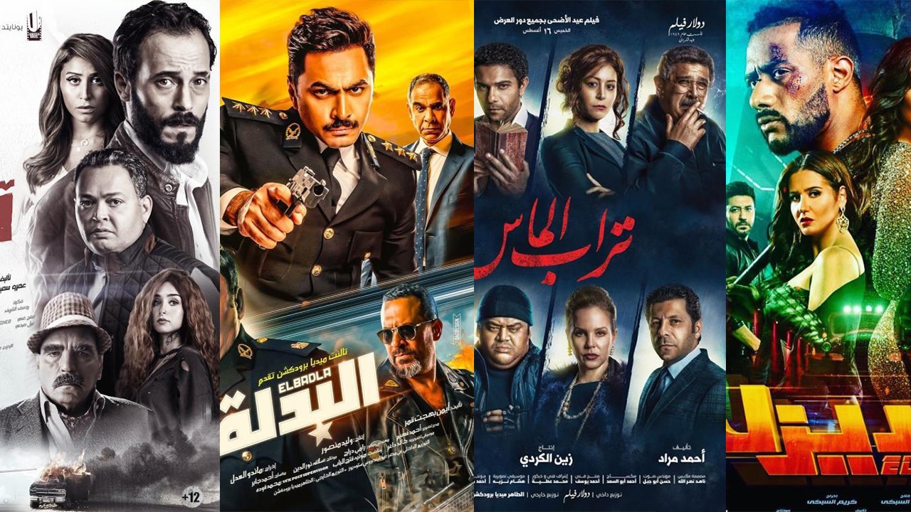 تتأثر بكل ما يعتري الواقع المصري من تحولات حادة أو طفيفة