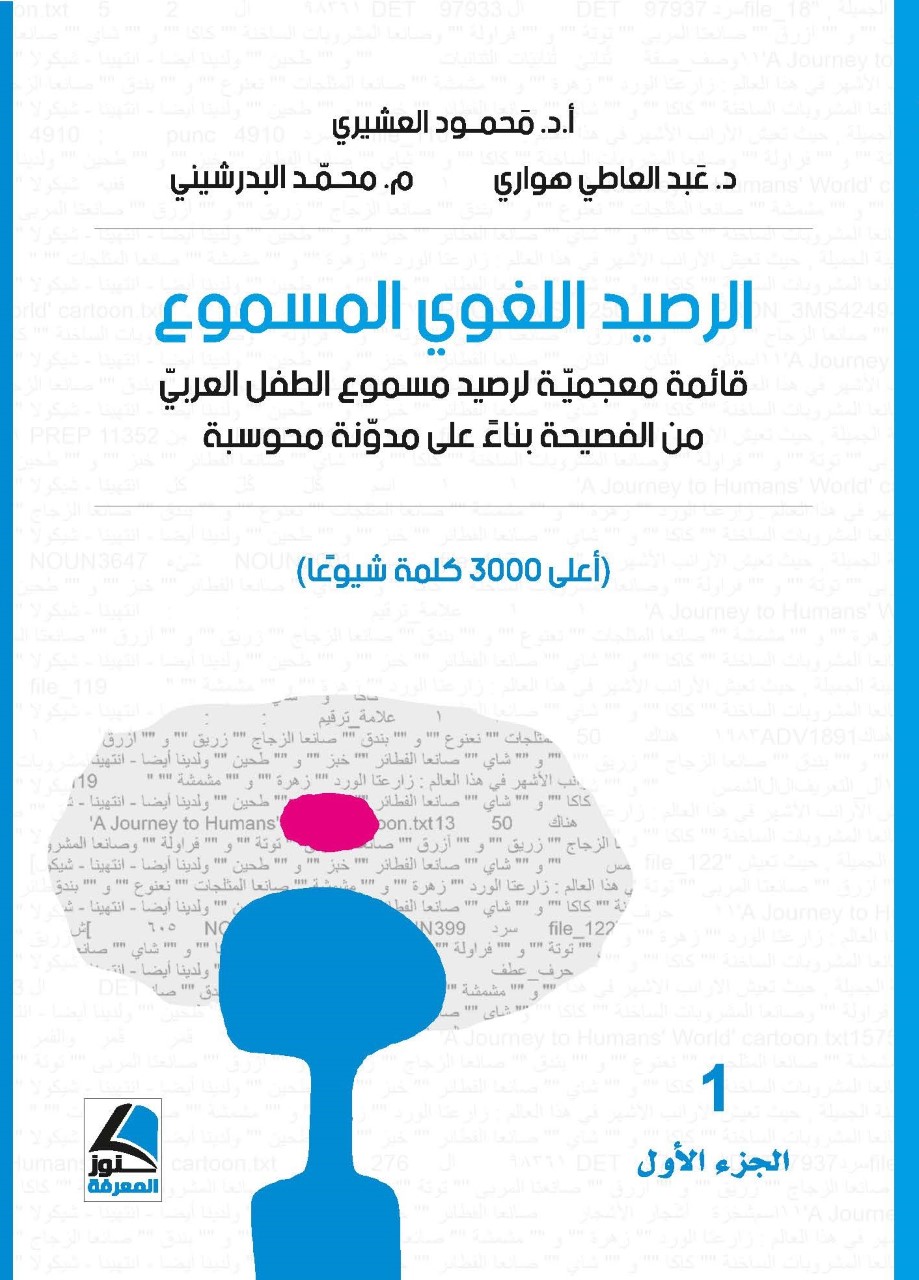 كتاب