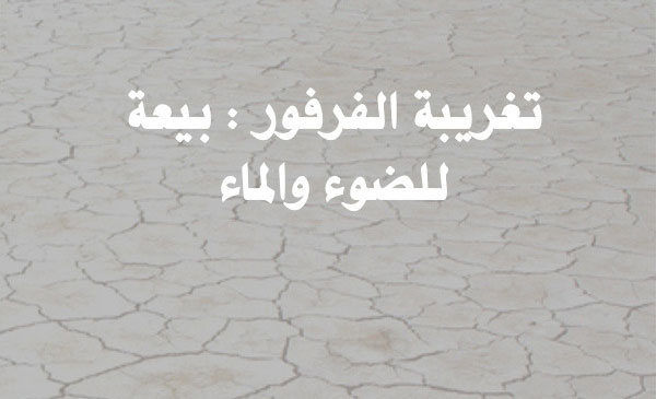 مجموعة شعرية