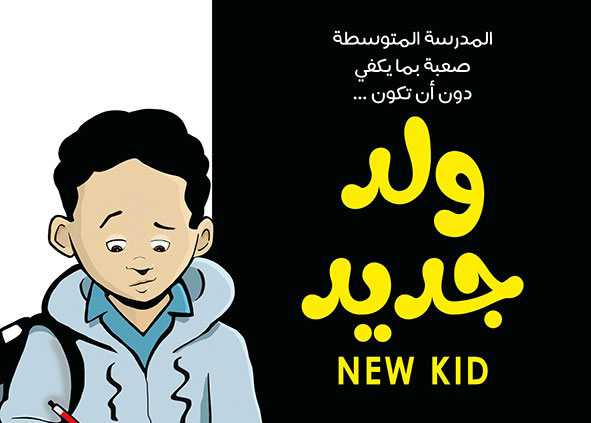كتاب