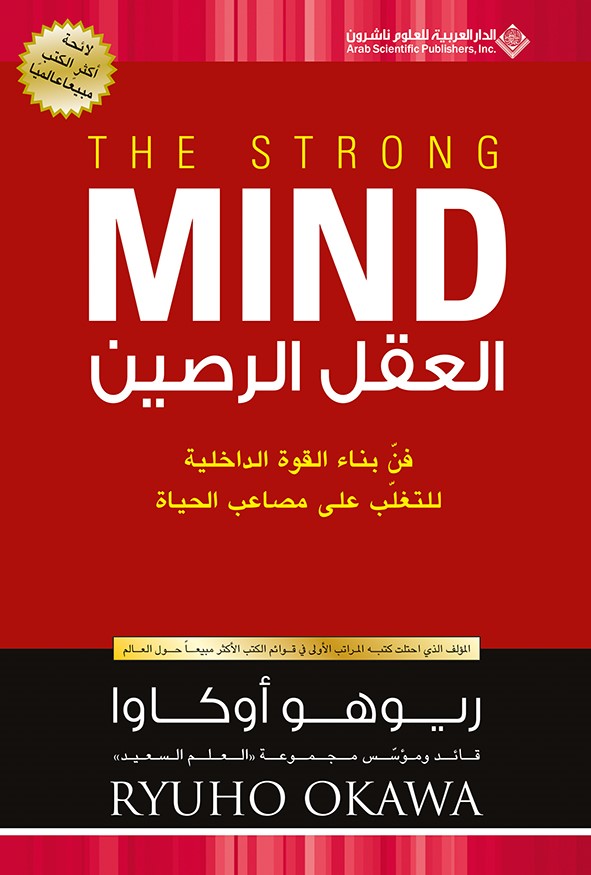 كتاب