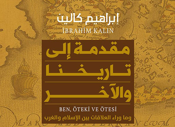 كتاب