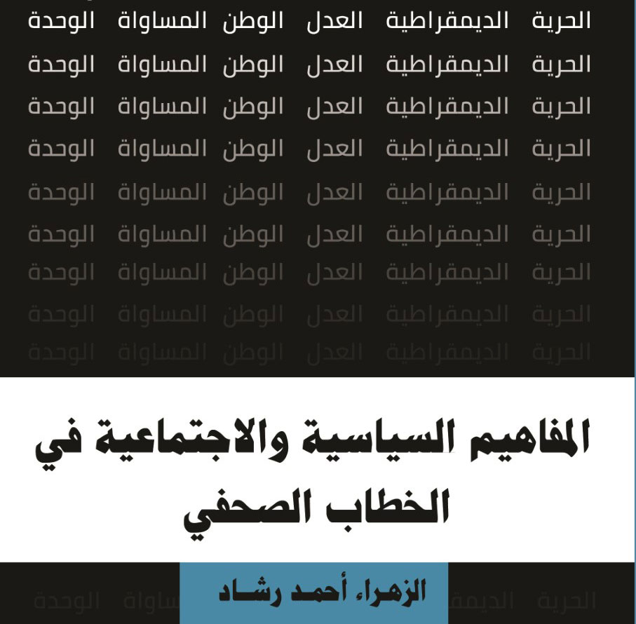 كتاب