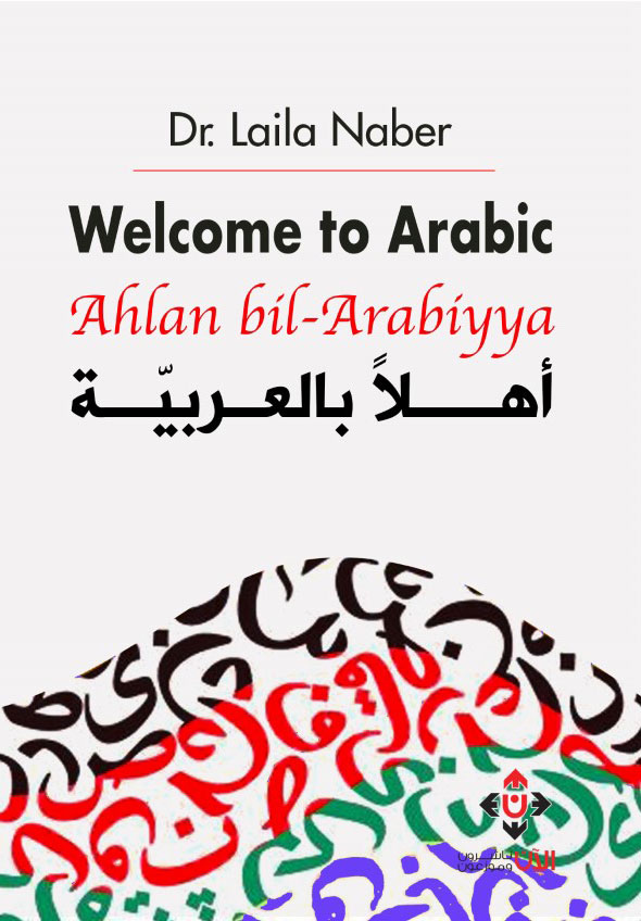 كتاب