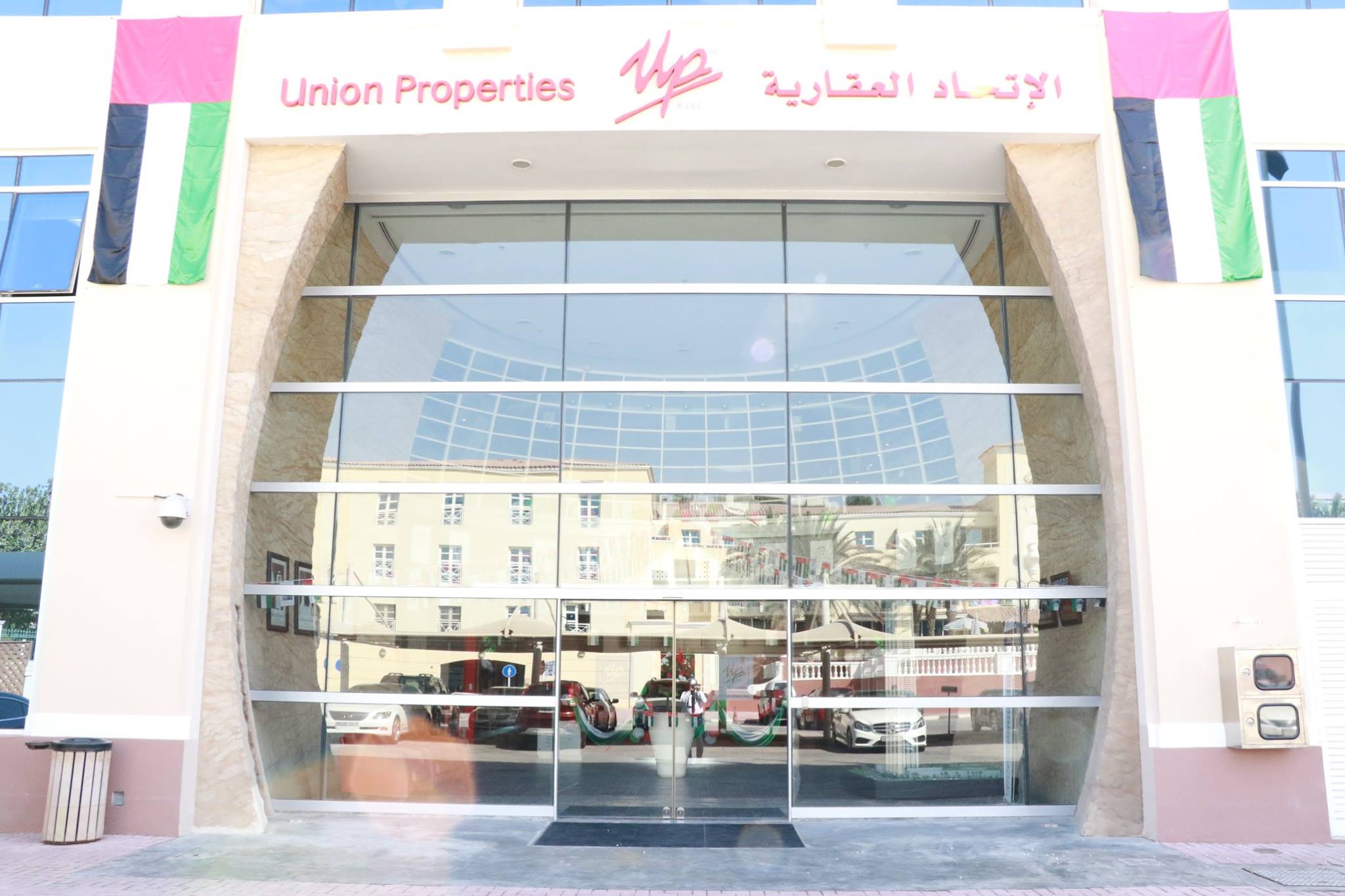 التحقيق يتعلق بمخالفات مالية "ارتكبها خليفة حسن على صالح الحمادي رئيس مجلس إدارة الشركة وآخرون