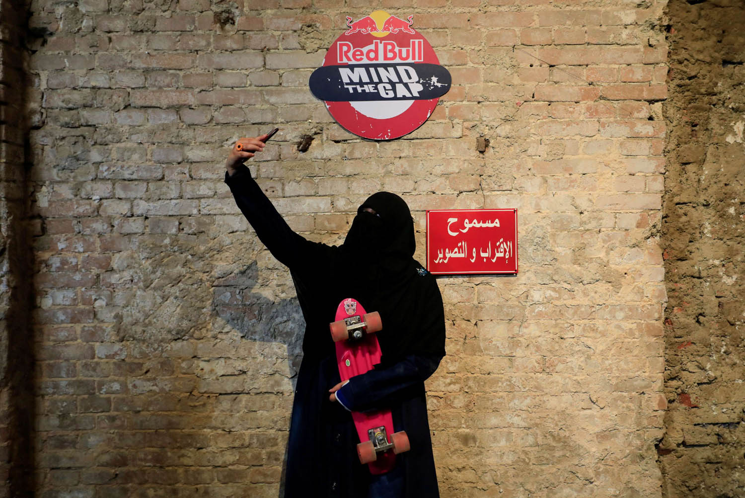 منقبة مصرية تأخذ سيلفي