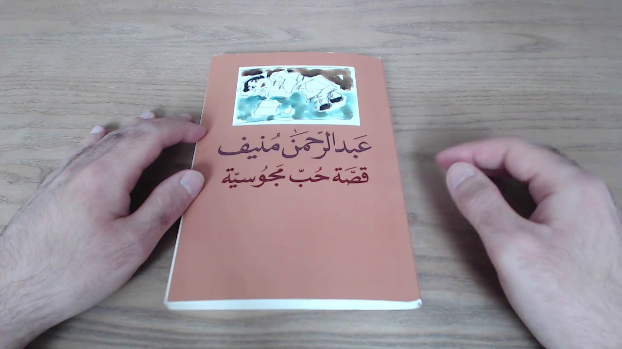 رواية