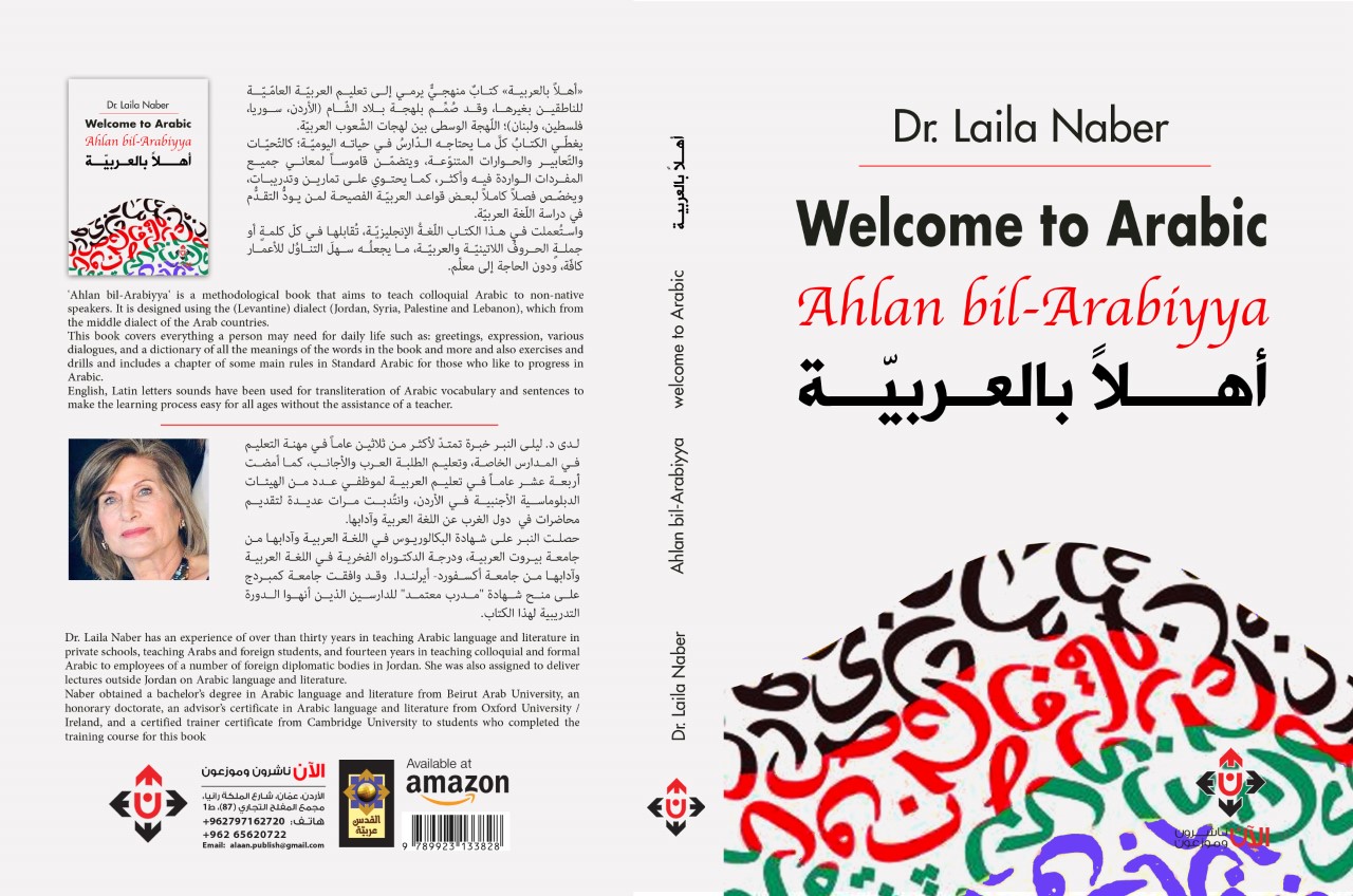 كتاب