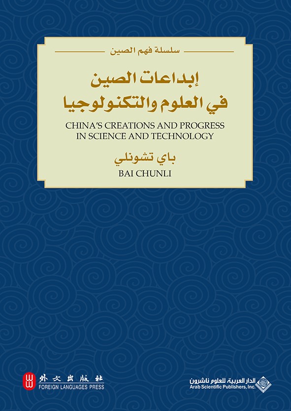 كتاب