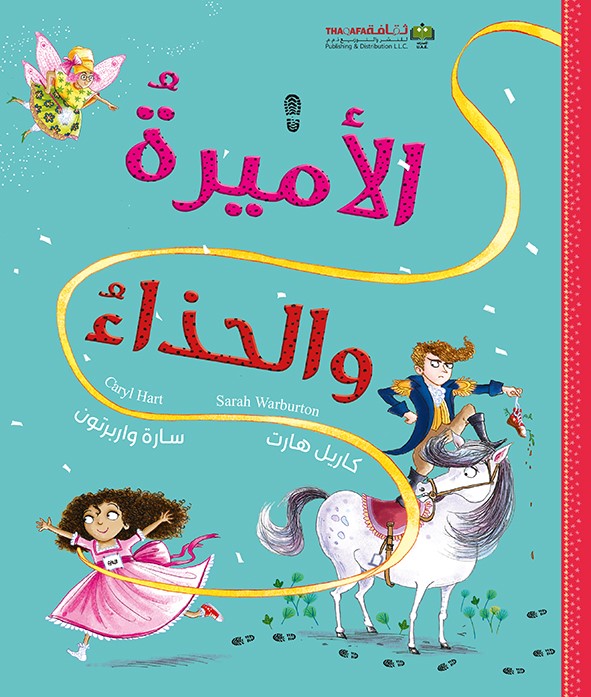 قصة