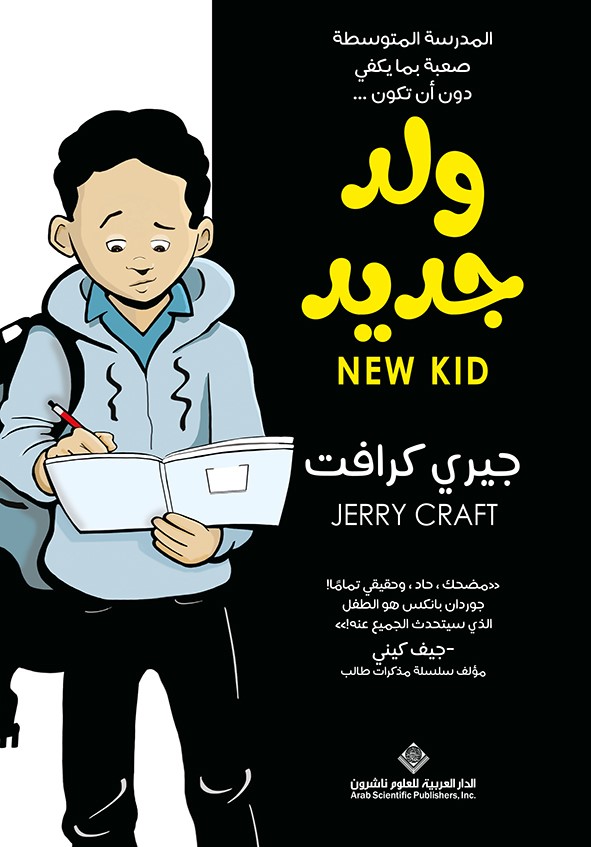 كتاب