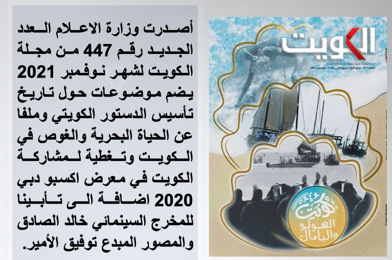 مجلة