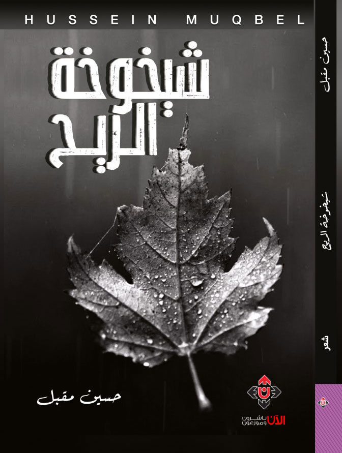 كتاب