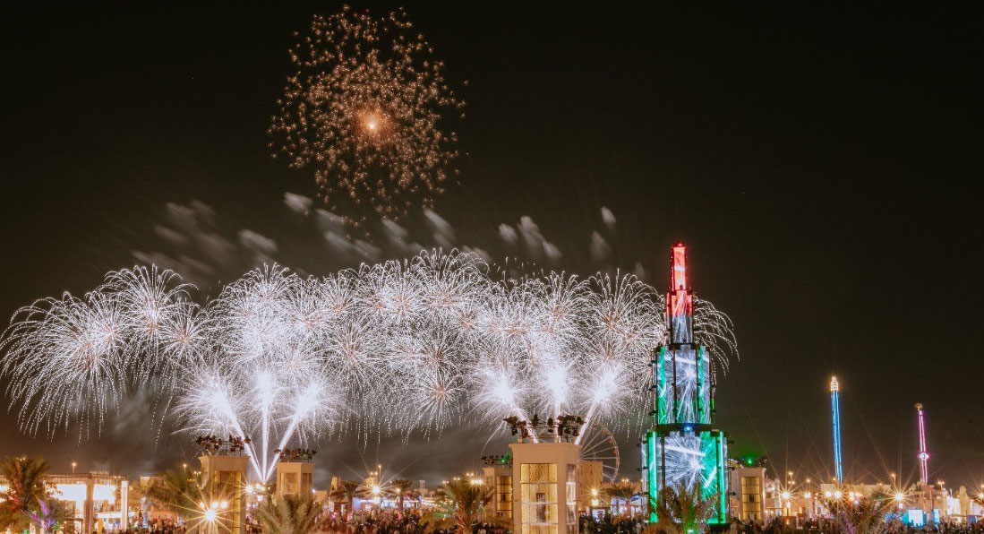 مهرجان