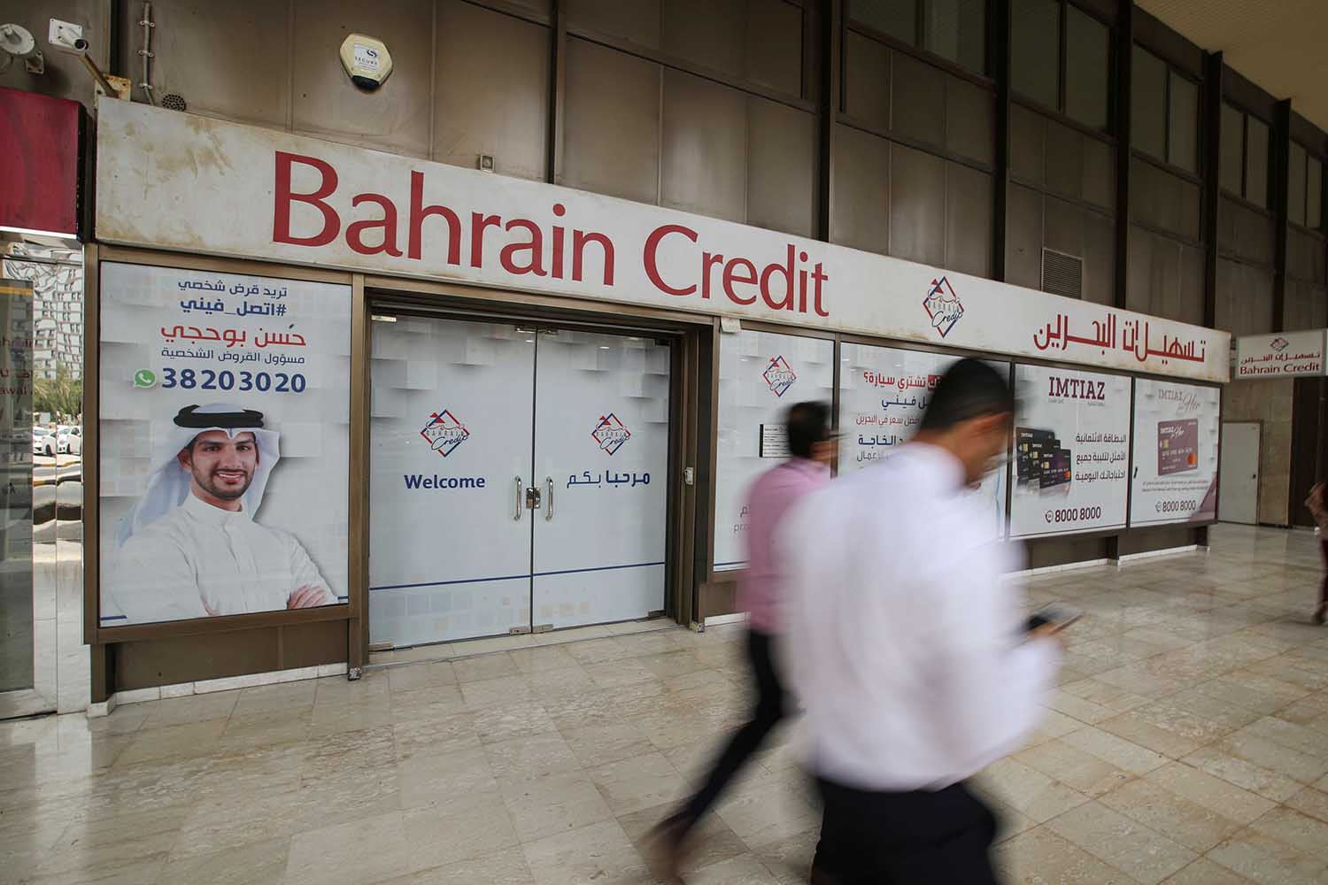 البحرين تطلق خططا لإصلاح وضعها المالي من خلال كبح الإنفاق الحكومي