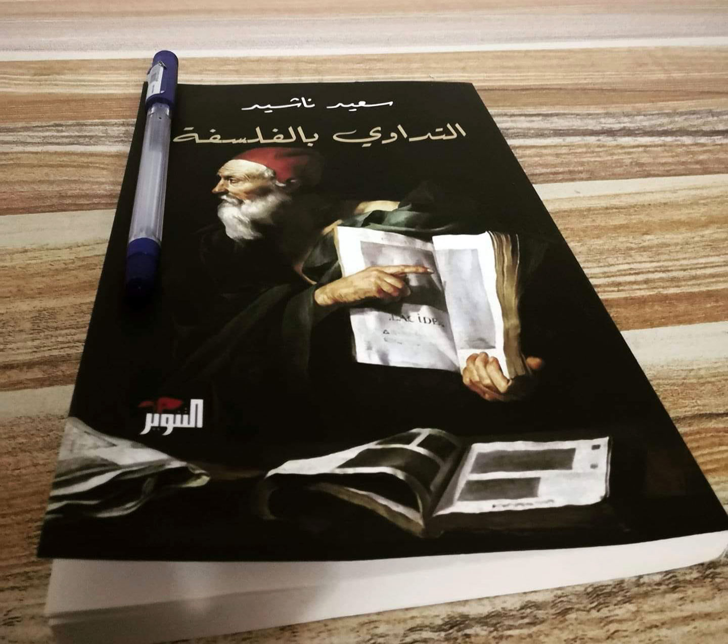 كتاب