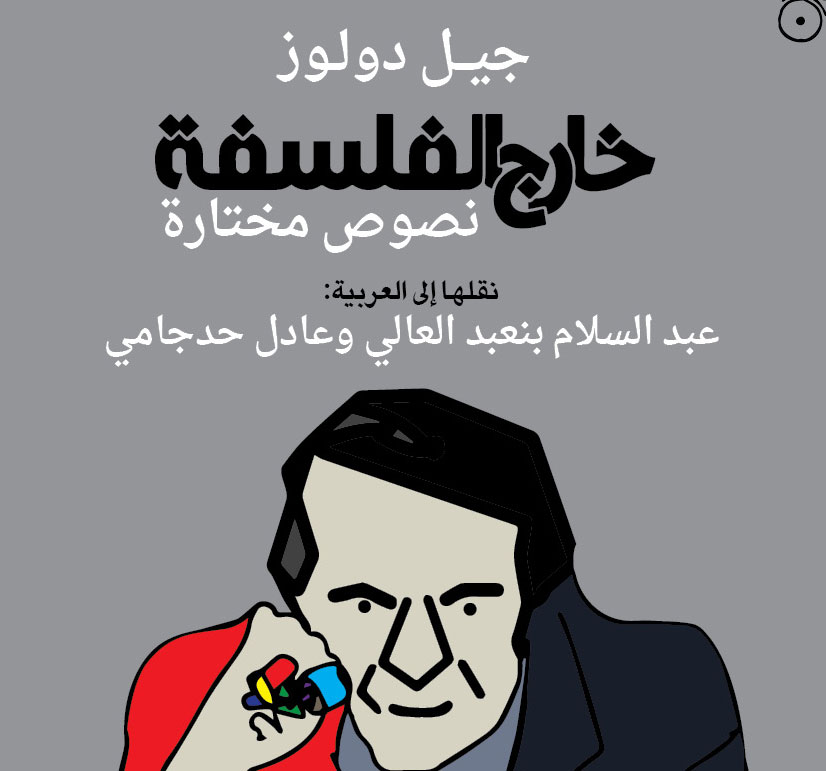 كتاب