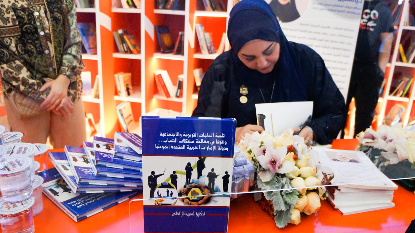 كتاب