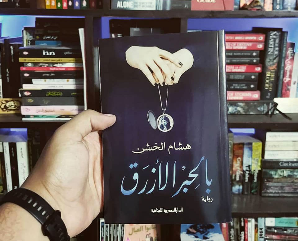  رواية