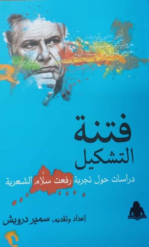 كتاب
