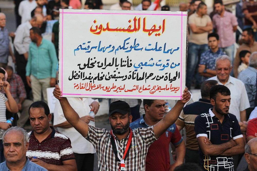 الشعب العراقي تظاهر بالالاف ضد الفساد