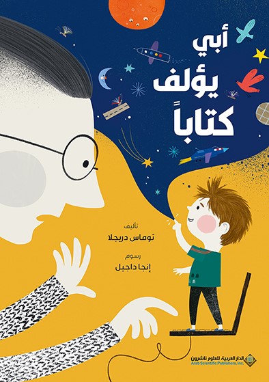كتاب
