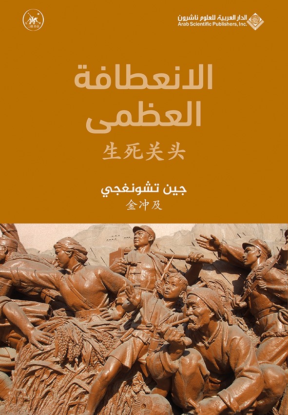 كتاب