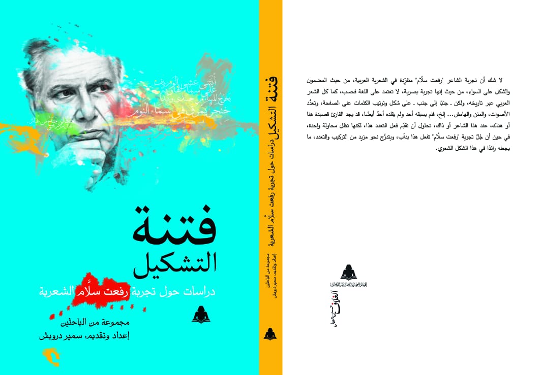 كتاب