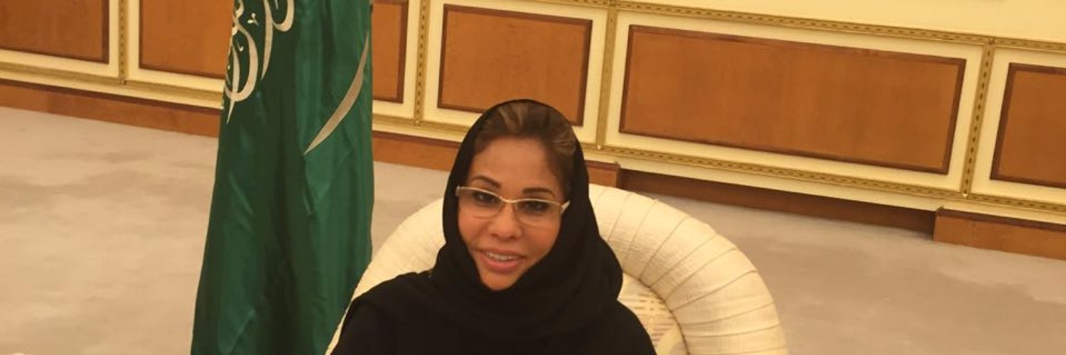  فوزية البكر