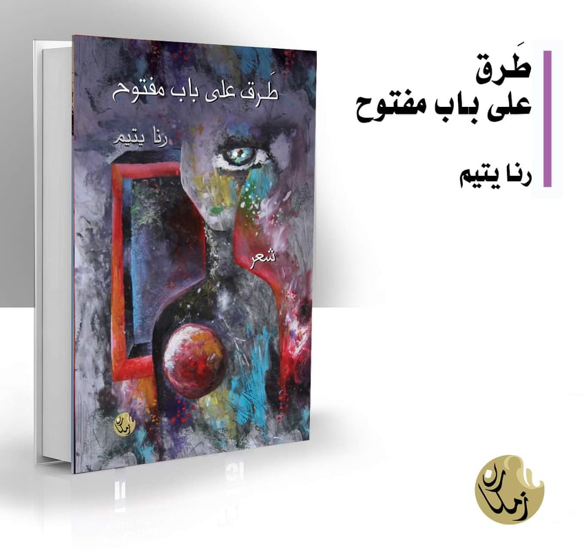 كتاب