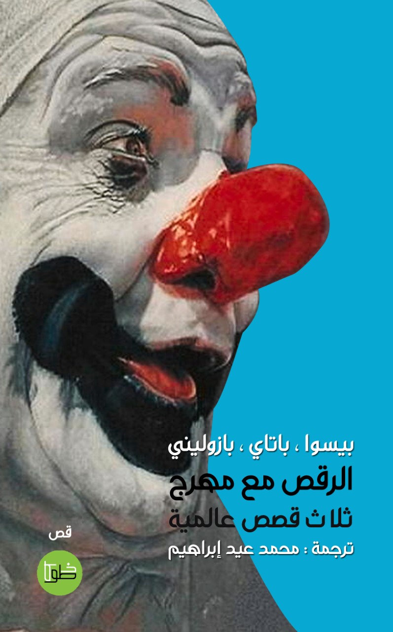 كتاب متنوع