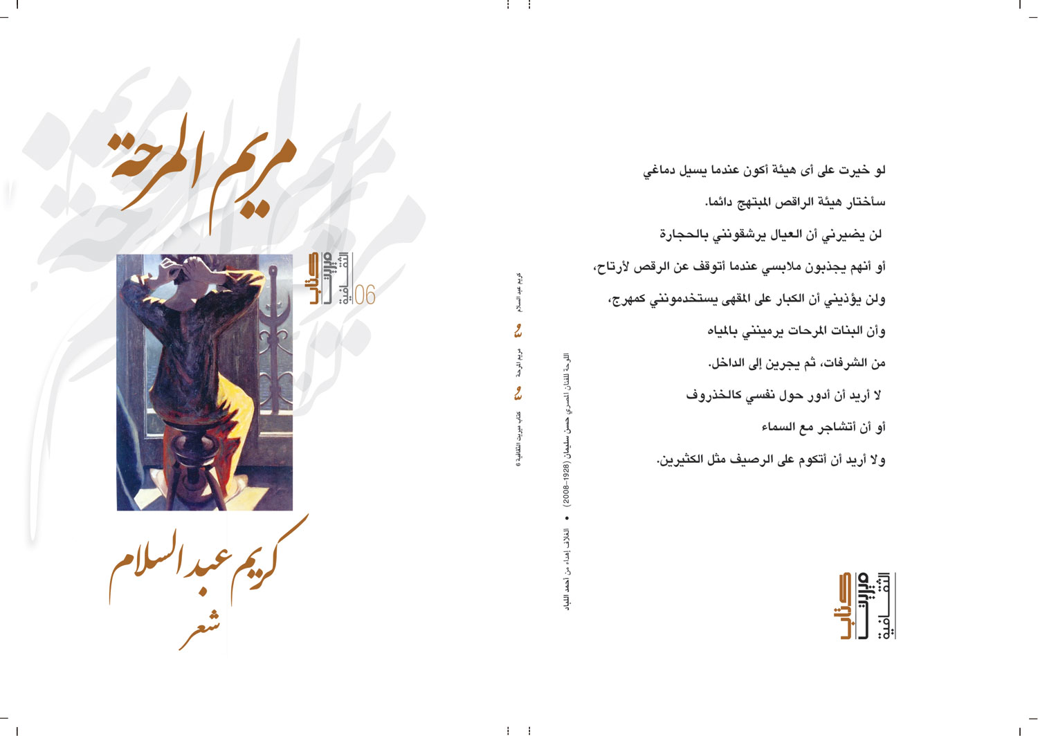 كتاب