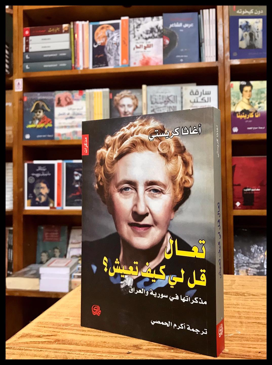 عاشقة للعراق موطن الإلهام والليالي العربية