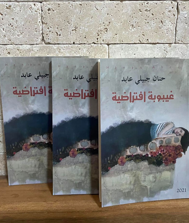 كتاب