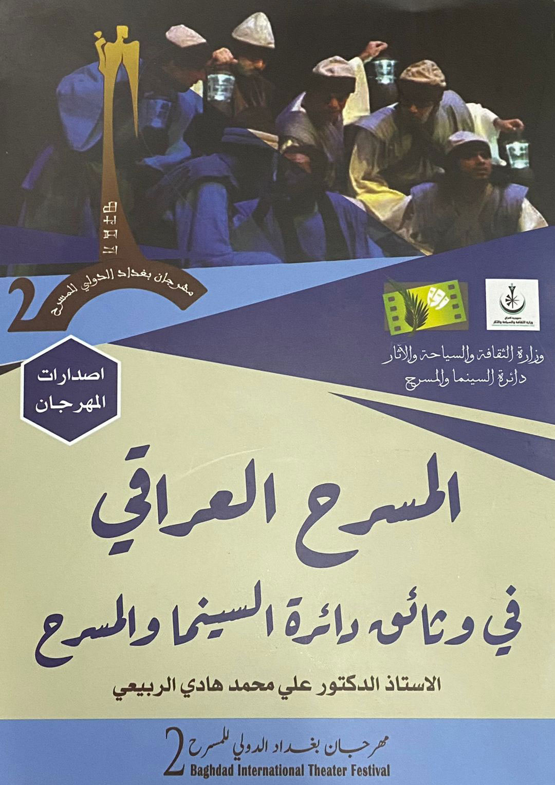 كتاب
