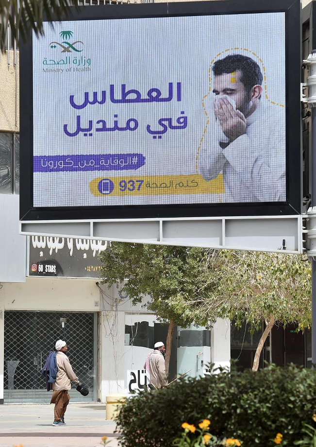 كورونا