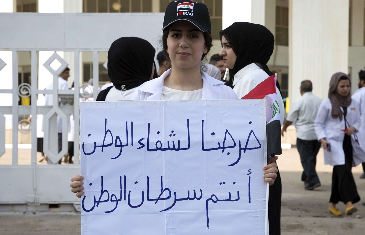 العراق