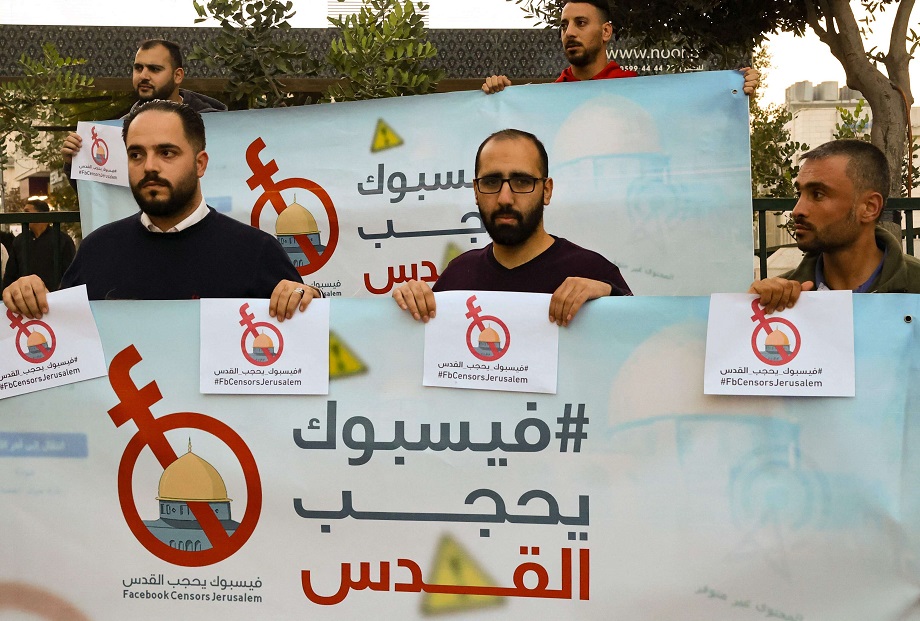 القدس