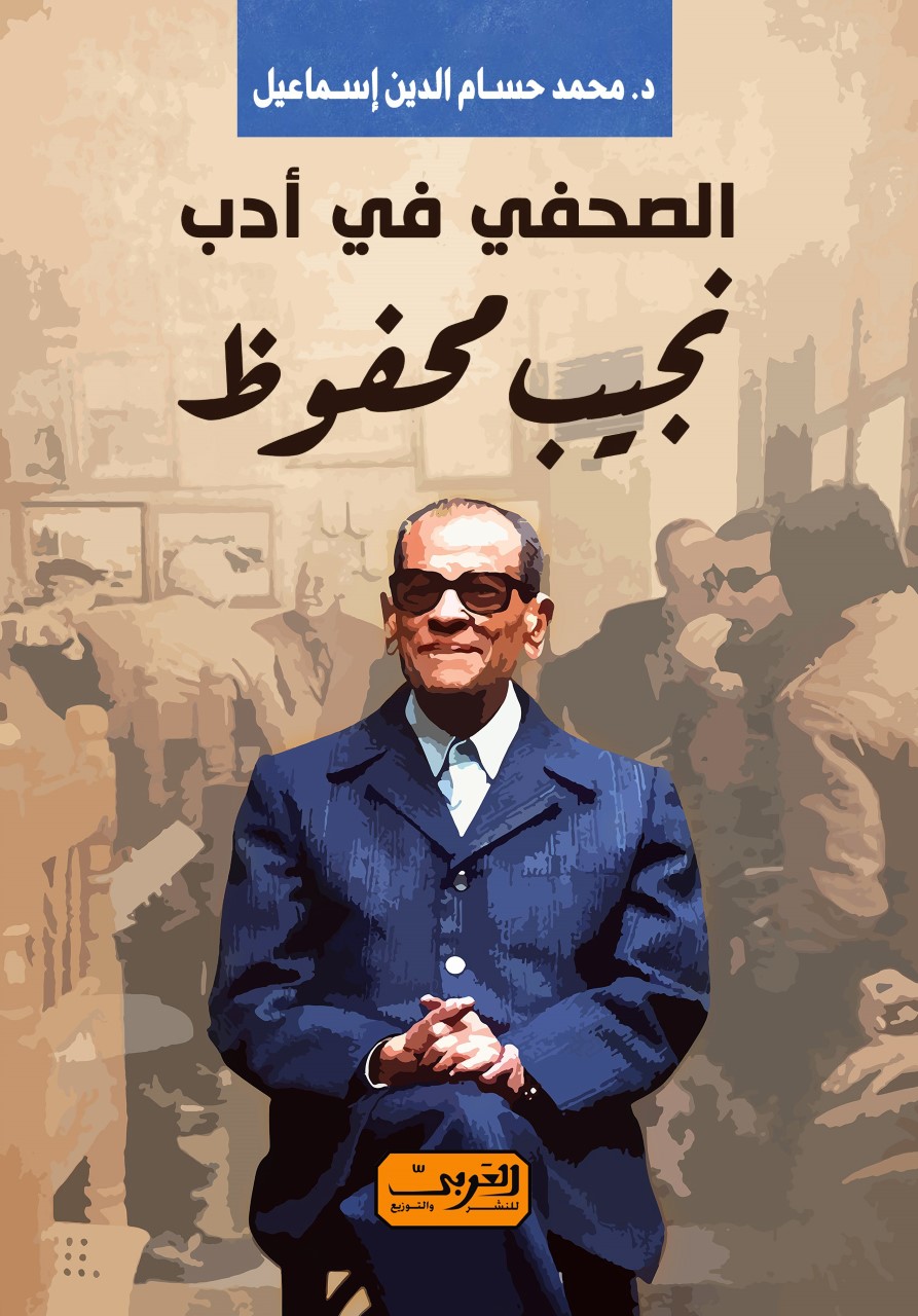 كتاب