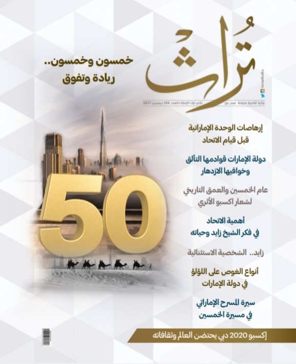 مجلة